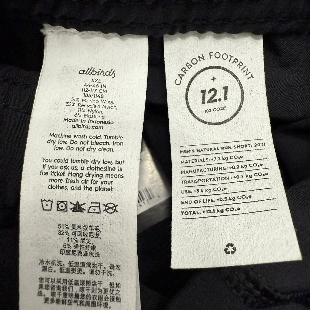 NWT allbirds Natural Run Shorts men's XXL black merino wool active nylon hike
